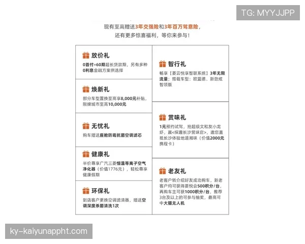 人工草场是否影响比赛判罚？规则如何规定场地材质标准