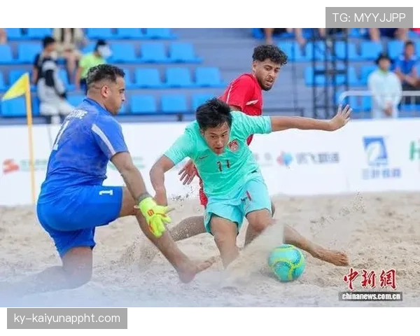 沙滩足球规则中每队仅允许三名球员且无越位判罚